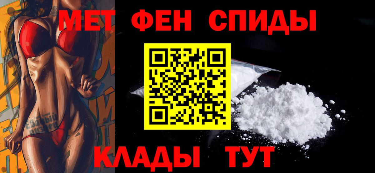 Мефедрон  Вход с VPN  Купить наркотики  Канабис  МЕФ   Аксай  Гашиш  APVP СОЛЬ кристаллы  ЭКСТАЗИ  Вейп ТГК 
