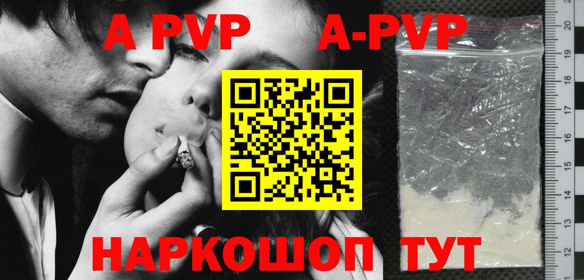 Alpha-PVP Crystall Аксай