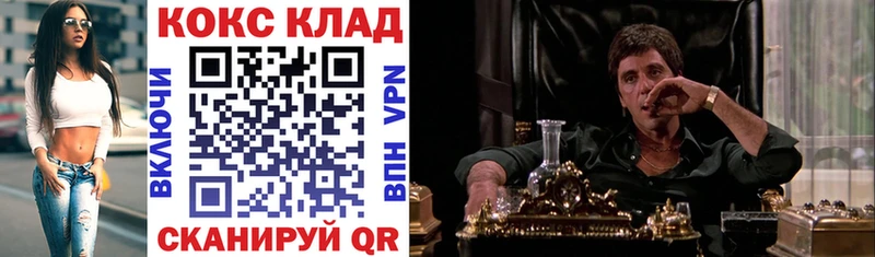 КОКАИН VHQ  Аксай 