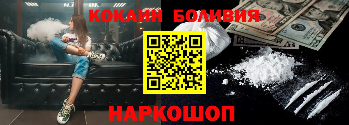 Аксай  Кокаин  Вход с VPN  Cocaine FishScale  Кокаин Перу 