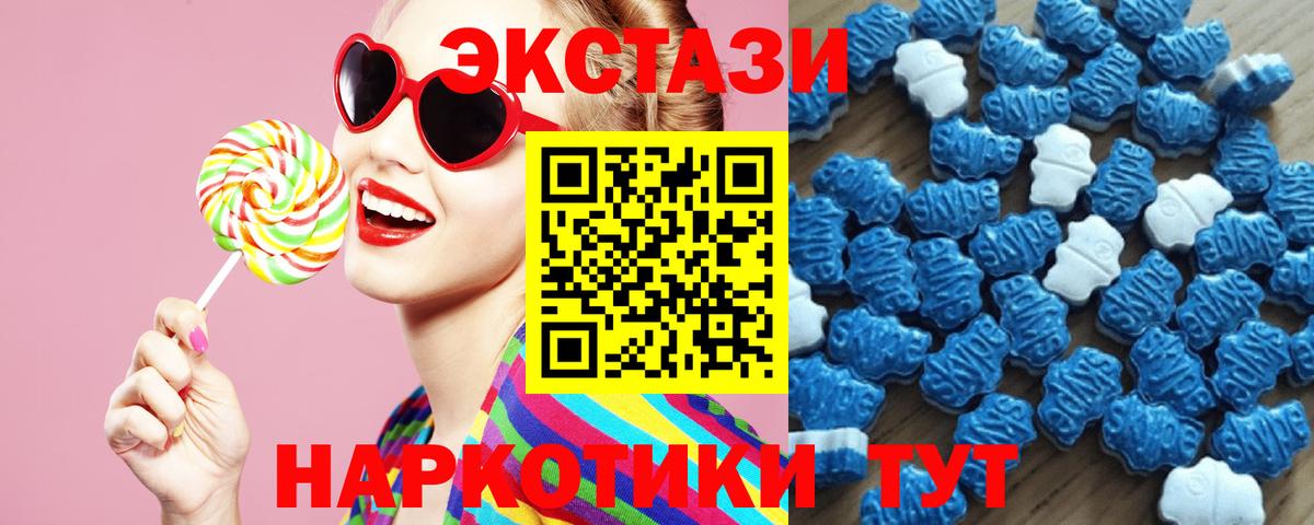 Аксай  Экстази 250 мг  Экстази  Экстази Дубай  Вход с VPN 