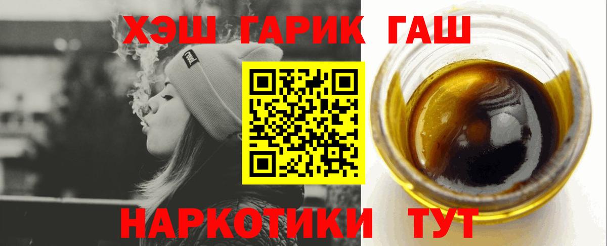 ГАШИШ Ice-O-Lator Аксай