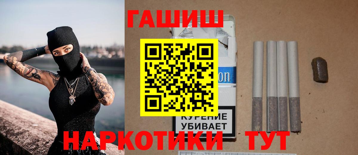 Аксай  ГАШИШ Ice-O-Lator  Гашиш  Вход с VPN  Гашиш 40% ТГК 