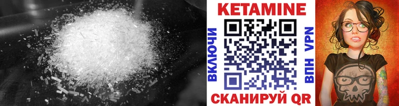 КЕТАМИН VHQ  Аксай 