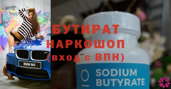 кристаллы Абинск