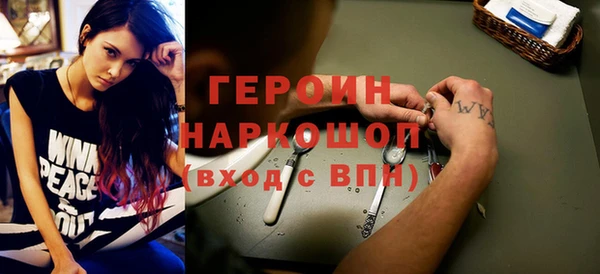 кристаллы Абинск