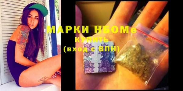 MDMA Premium VHQ Абаза