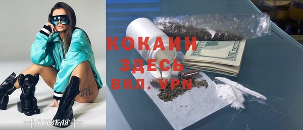 а пвп мука Семикаракорск