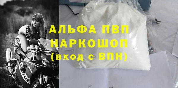 MDMA Premium VHQ Абаза