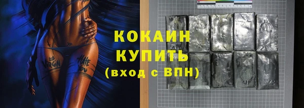 jwh Саяногорск