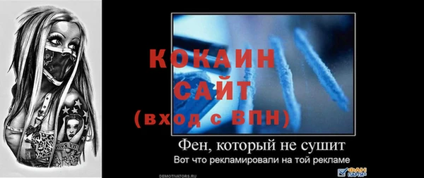 а пвп мука Семикаракорск