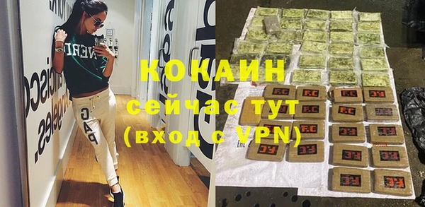 MDMA Premium VHQ Абаза