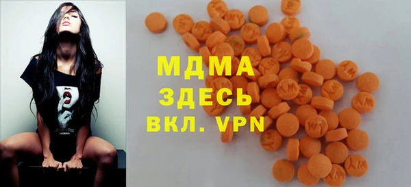 MDMA Premium VHQ Абаза