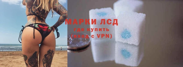 мет Сатка
