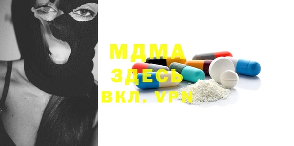 MDMA Premium VHQ Абаза