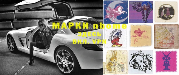тгк Семёнов