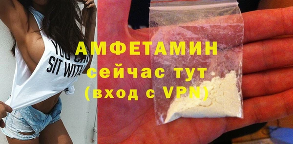 тгк Семёнов