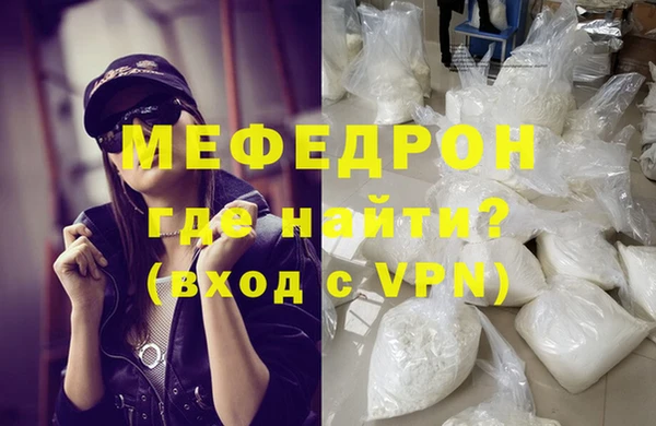 кристаллы Абинск