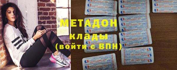 кристаллы Абинск
