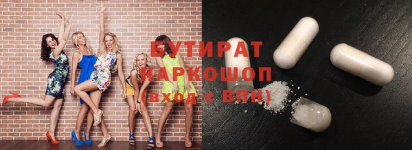 гашик Абдулино