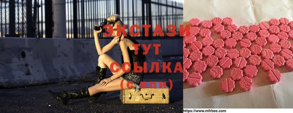 кристаллы Абинск