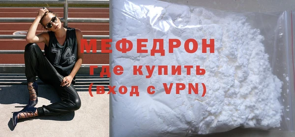 jwh Саяногорск