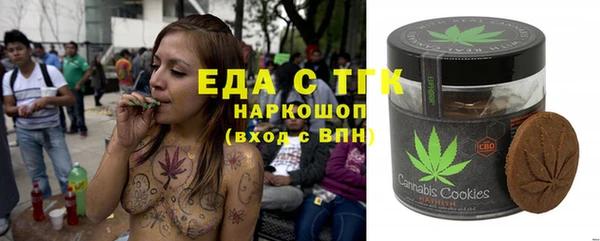 кристаллы Абинск