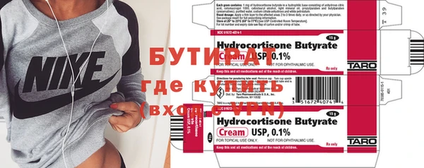 кристаллы Абинск
