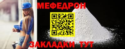 прущие крисы Рыбинск