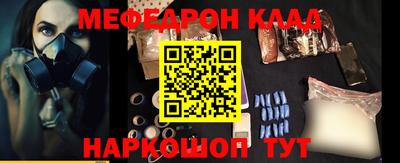 кокаин VHQ Рязань