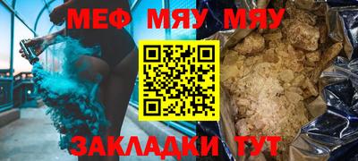 стафф Рузаевка