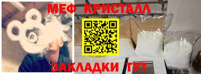 стафф Рузаевка