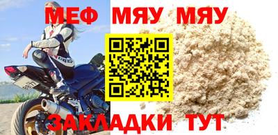 стафф Рузаевка