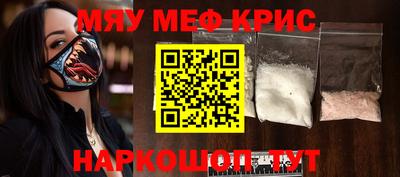 стафф Рузаевка