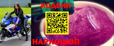 прущие крисы Рыбинск