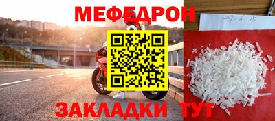 прущие крисы Рыбинск