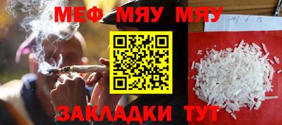 стафф Рузаевка