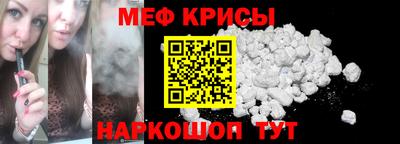 кокаин VHQ Рязань