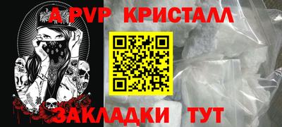 стафф Рузаевка