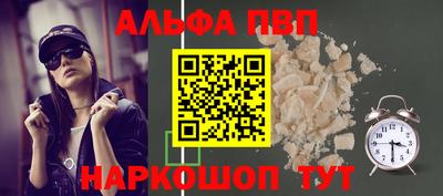 кокаин VHQ Рязань