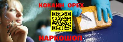 прущие крисы Рыбинск