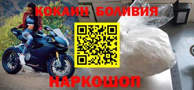 кокаин VHQ Рязань