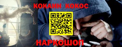 кокаин VHQ Рязань