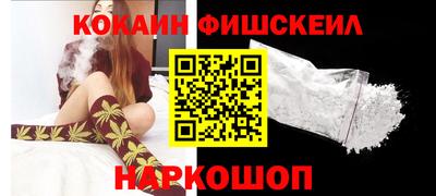 прущие крисы Рыбинск