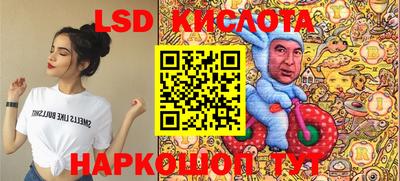 прущие крисы Рыбинск