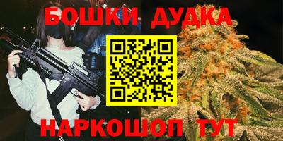 стафф Рузаевка
