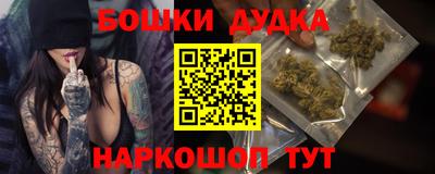 прущие крисы Рыбинск