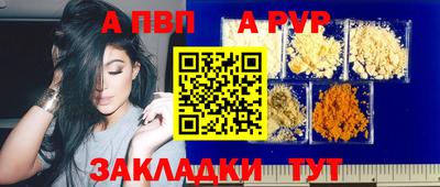 стафф Рузаевка