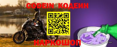 кокаин VHQ Рязань
