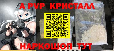 стафф Рузаевка